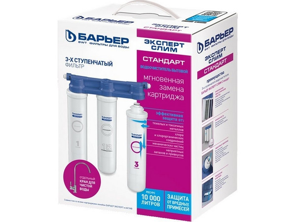 Водоочиститель Барьер ЭКСПЕРТ СЛИМ Стандарт Водоочиститель Барьер ЭКСПЕРТ СЛИМ Стандарт